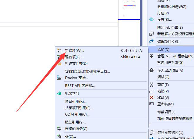 visualstudio如何新建JSON文件 vs创建JSON的方法