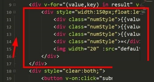 hbuilderx怎么折叠子行代码？hbuilderx折叠子行代码教程