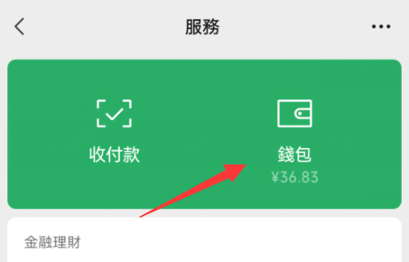曲奇云盘怎么取消自动续费？曲奇云盘取消自动续费教程