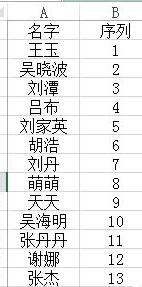 Excel每隔两行插入一行的详细方法