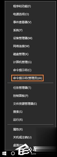 Win10系统DNS错误怎么办?Win10环境下DNS配置错误的修复方法(1)