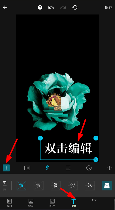 Mix滤镜大师怎么添加水印?Mix滤镜大师添加水印方法教程