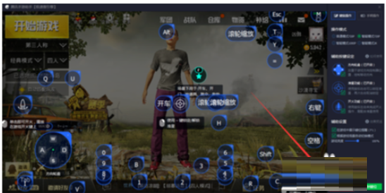 腾讯手游助手更改游戏按键的相关操作方法