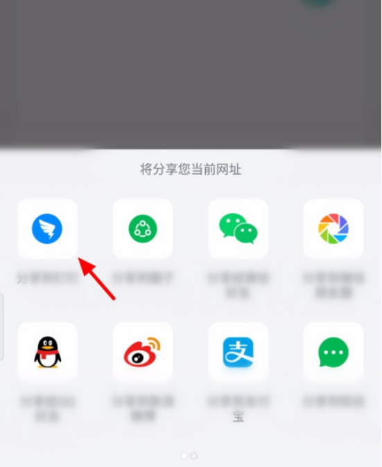 钉钉名片怎么分享 钉钉分享名片的操作步骤