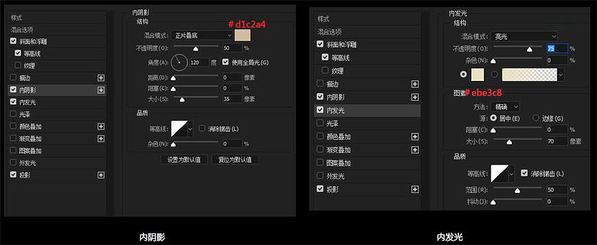 在PS中制作发光灯丝字-PS灯丝字体教程