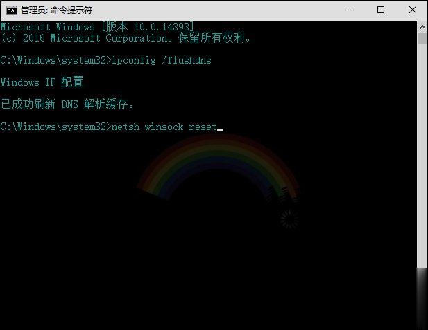 Win10系统DNS错误怎么办?Win10环境下DNS配置错误的修复方法(4)