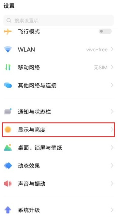 vivos10pro如何设置字体大小?vivos10pro设置字体大小方法