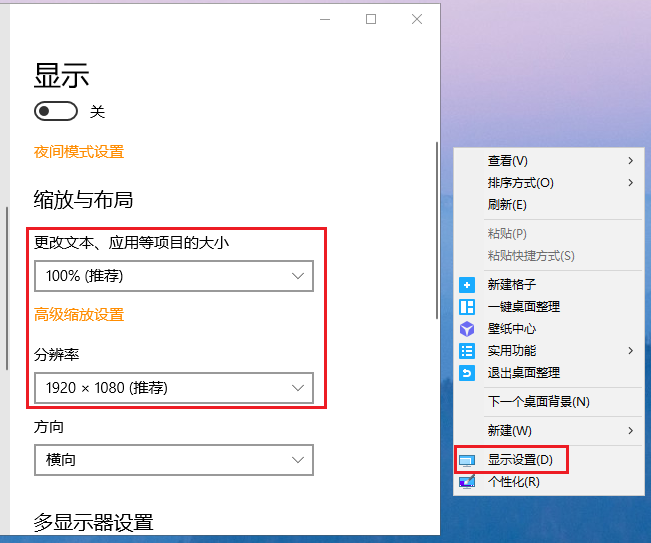 EV录屏中某些窗口无法录制的解决方法