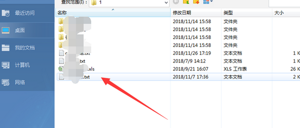 wps2007导入TXT文件的操作方法