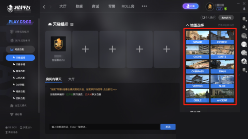 5e对战平台怎么选地图?5e对战平台选地图方法