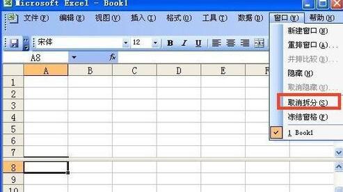 Excel表格分开显示的操作方法
