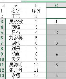 Excel每隔两行插入一行的详细方法