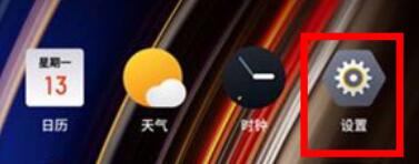 OPPO k5中高性能模式的开启方法介绍