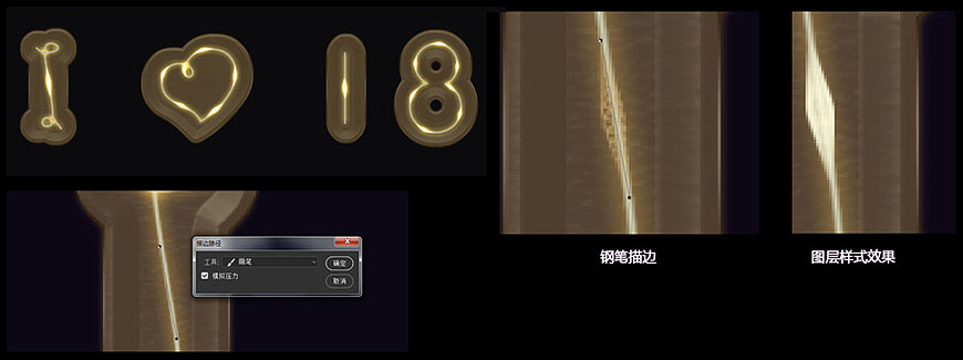在PS中制作发光灯丝字-PS灯丝字体教程
