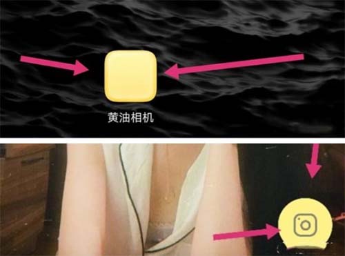 黄油相机将图片添加文字的方法步骤