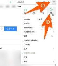百度一下如何设置为首页?百度一下设置为首页的方法