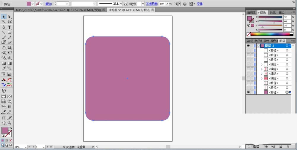 ai绘制矢量电梯标志牌的操作方法