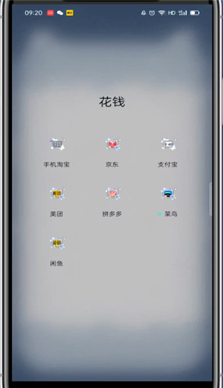 支付宝怎么关闭自动还款功能?支付宝关闭自动还款功能教程