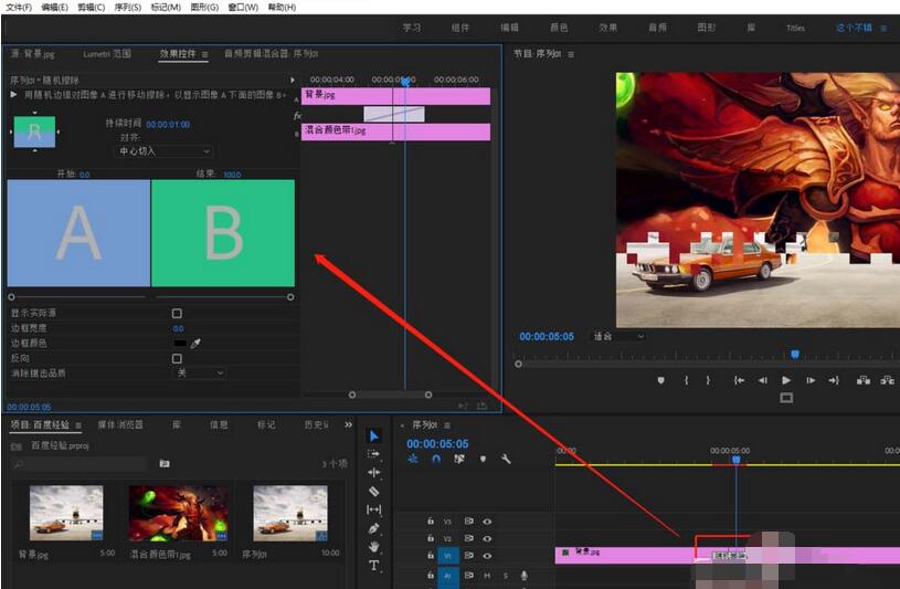 premiere为素材添加随即擦除效果的使用方法