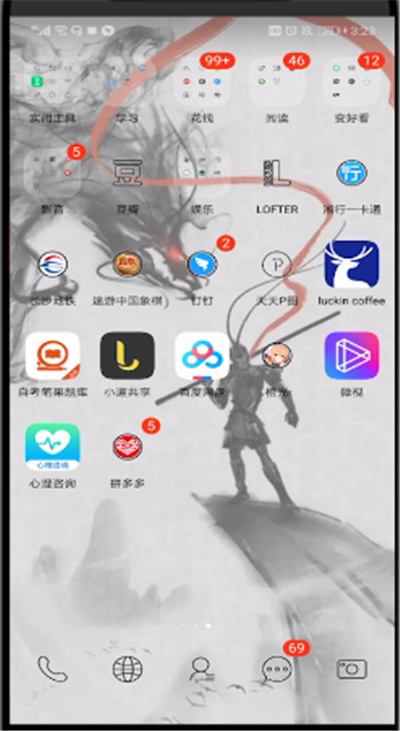 拼多多查看商品排名的操作教程