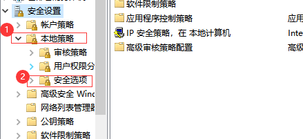 win10个性化和显示设置无法使用怎么办(4)