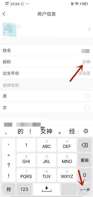 云班课如何修改昵称？云班课修改昵称的方法