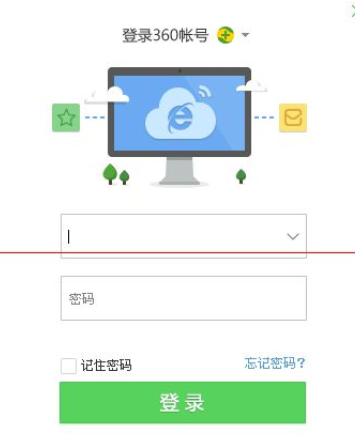 360安全浏览器找不到登陆按钮的处理教程