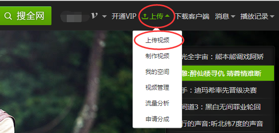 爱奇艺怎么上传视频,爱奇艺怎么上传并发布视频的方法(附视频)