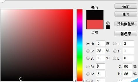 Adobe Photoshop绘制直线的详细操作教程
