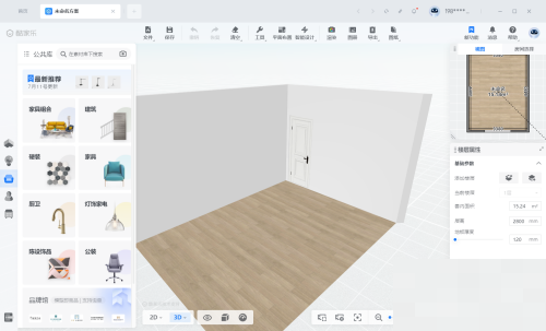 酷家乐怎么给户型添加楼层？酷家乐给户型添加楼层教程