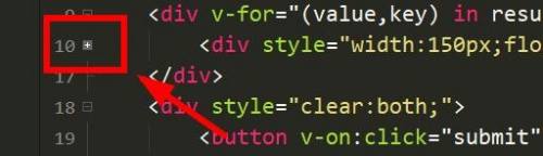 hbuilderx怎么折叠子行代码？hbuilderx折叠子行代码教程