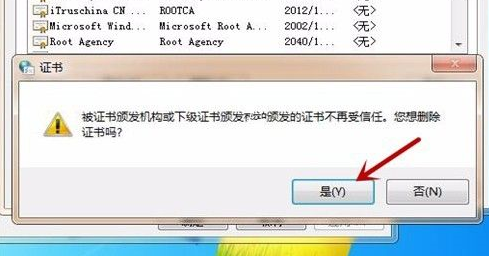 Fiddler官方版怎么清除证书？Fiddler官方版清除证书的方法