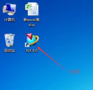 UG8.0界面工具详细讲解