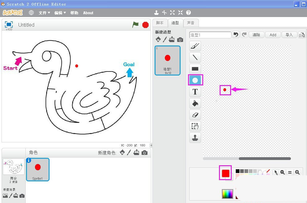 scratch走迷宫游戏脚本如何编程？scratch走迷宫游戏脚本编写方法