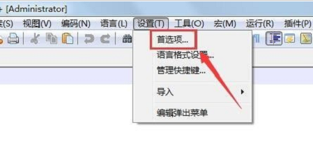 代码编辑器(Notepad++)怎么设置自动更新？代码编辑器(Notepad++)设置自动更新方法