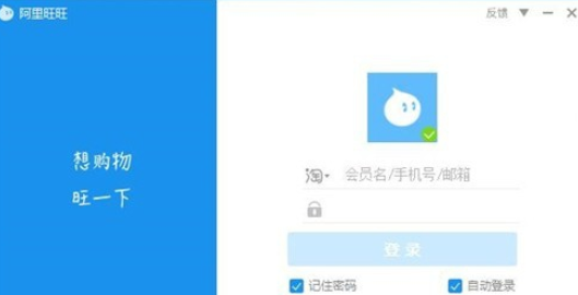 阿里旺旺新增快速回复短语的操作步骤