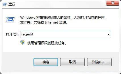 WIN7更改开机动画的操作方法