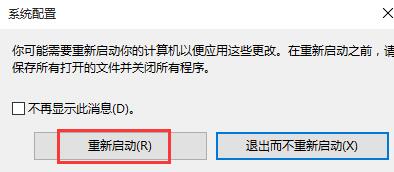 win10升级提示0x80080300的处理操作讲解