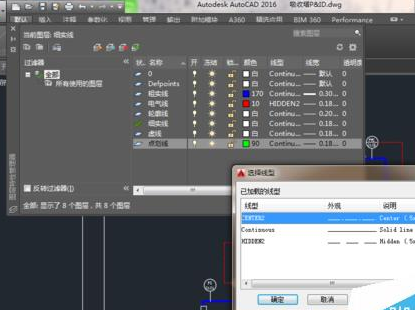 AutoCAD2016中图层建立的详细操作流程