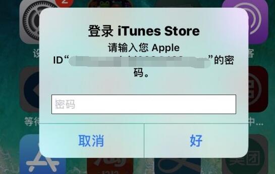 爱思助手恢复时提示输入不认识ID密码的处理方法