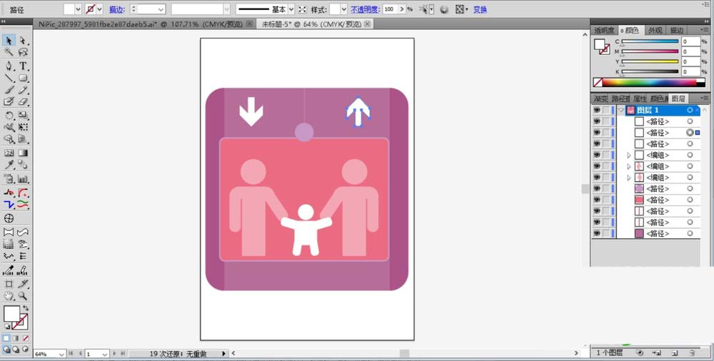 ai绘制矢量电梯标志牌的操作方法