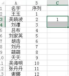 Excel每隔两行插入一行的详细方法