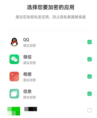 oppok7x怎么隐藏app图标 oppok7x隐藏桌面应用操作步骤