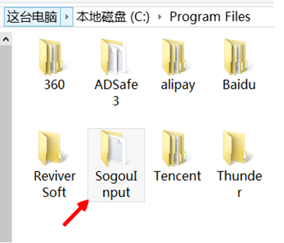 搜狗输入法禁止新闻弹窗的操作教程