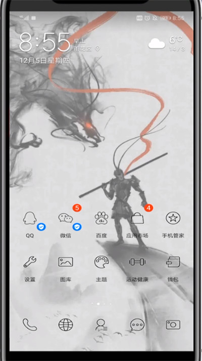 使用微信把对方手机号加入的具体方法