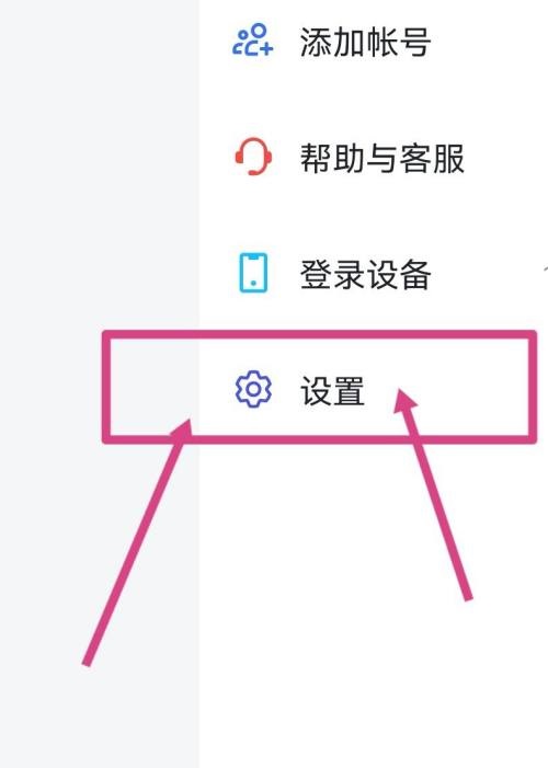 飞书怎么开启视频会议字幕?飞书开启视频会议字幕教程