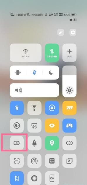 vivox60pro省电模式怎么设置 vivox60pro开启省电模式方法