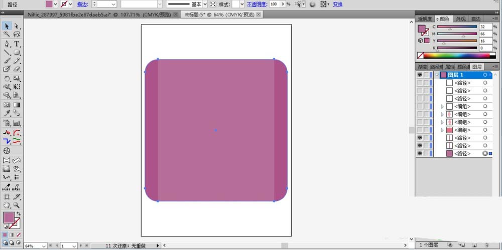 ai绘制矢量电梯标志牌的操作方法