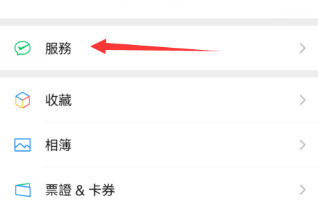 曲奇云盘怎么取消自动续费？曲奇云盘取消自动续费教程