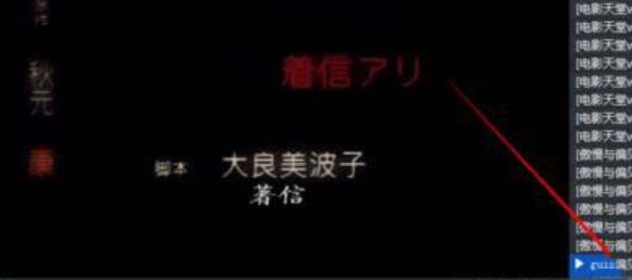 迅雷下载到99.9%就不动了的处理方法教程